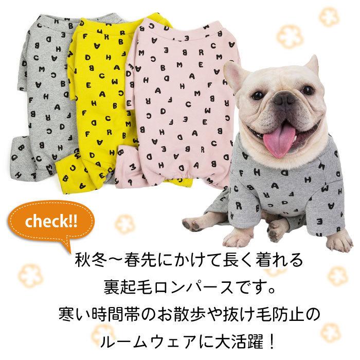 犬 服 フレンチブルドッグ オールインワン ロンパース パジャマ つなぎ