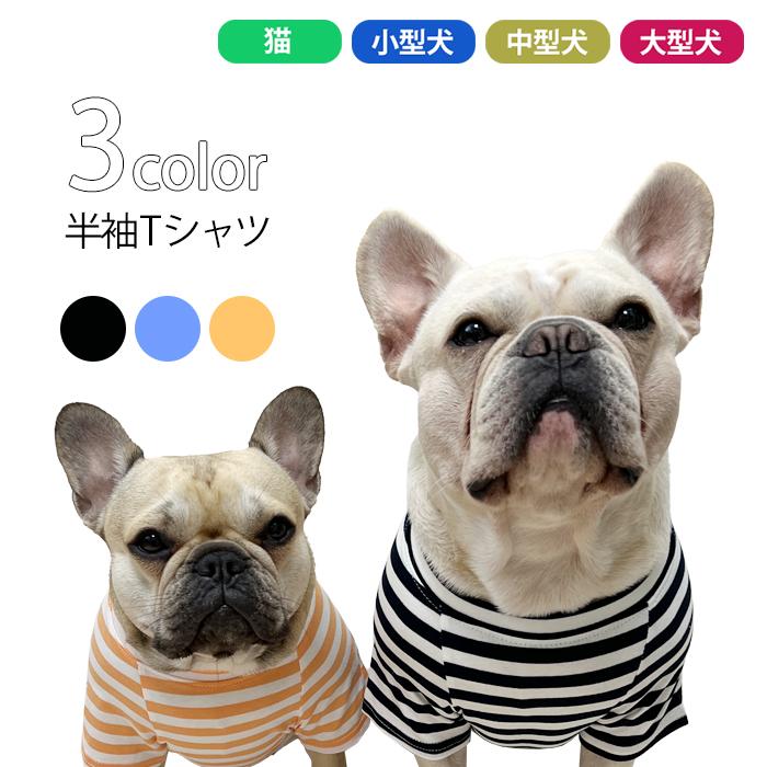 スマイル刺繍 ボーダーTシャツ ペアルック可能 フレブル フレンチ