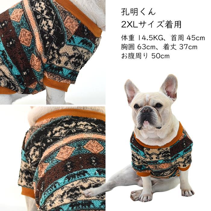フレンチブルドッグ フレブル 冬服 もこもこ フワモコ Tシャツ 犬 服