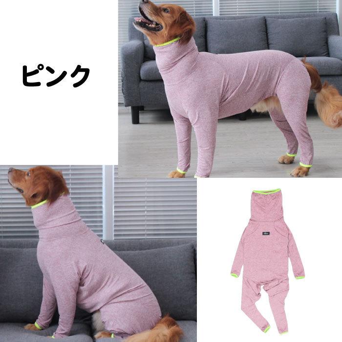 大型犬 ロンパース 犬 服 8XL 9XL 10XL 11XL ゴールデンレトリバー