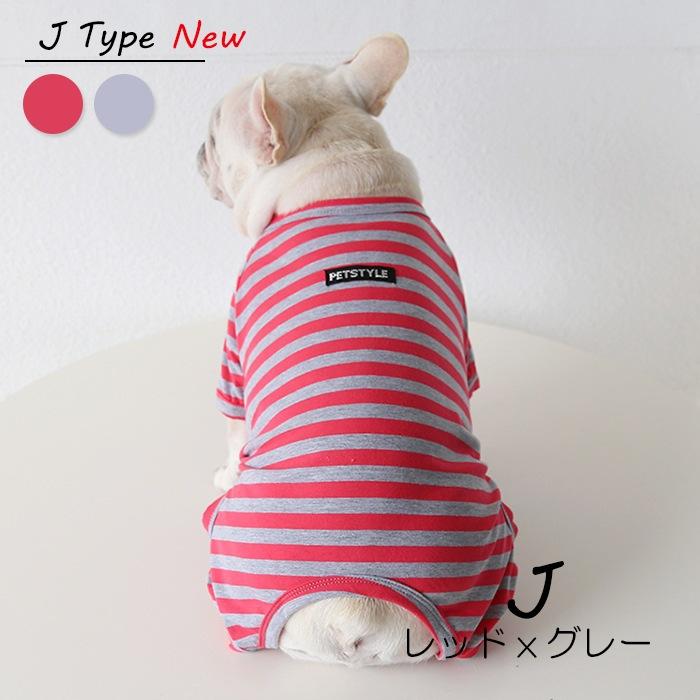 犬 服 秋 冬 フレンチブルドッグ 暖かい オールインワン ロンパース ボーダー ボーダー柄 定番 かわいい おしゃれ パグ ルームウェア 抜け毛防止 KM498OP｜french-french｜25