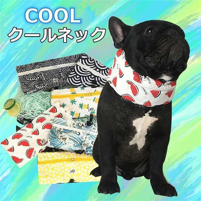 以上節約 クールネック 暑さ対策グッズ ひんやりグッズ 保冷剤 首 クールスヌード 熱中症対策 犬用 フレブル フレンチブルドッグ 中型犬 大型犬 夏km501g Aynaelda Com