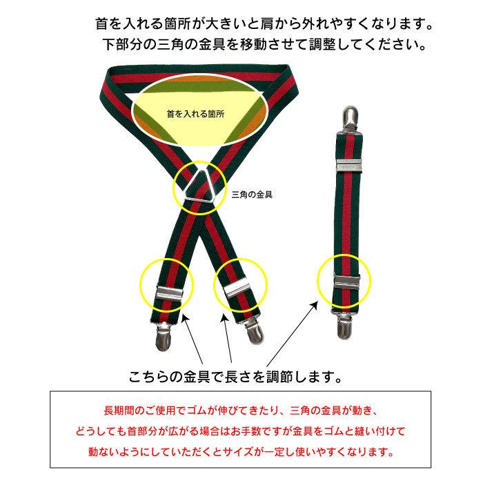 犬 おむつ サスペンダー 犬用サスペンダー  ペットウェア ずれにくい 2点留め 3点留め マナーパンツ かわいい おしゃれ KM534G｜french-french｜10