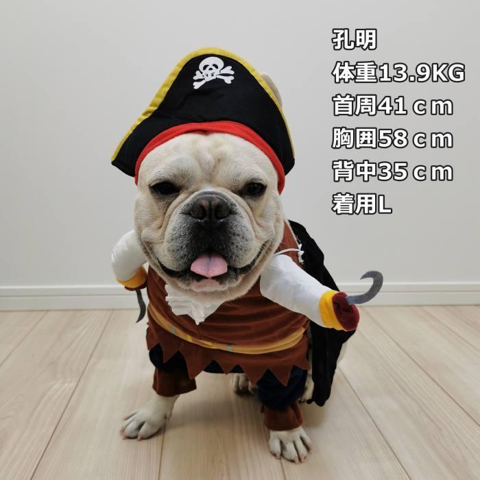 犬　ブルドック　コスチューム　コスプレ　子供　帽子　ハンドメイド　生活発表会　春 犬 ブルドック コスチューム コスプレ 子供 帽子 ハンドメイド 生活