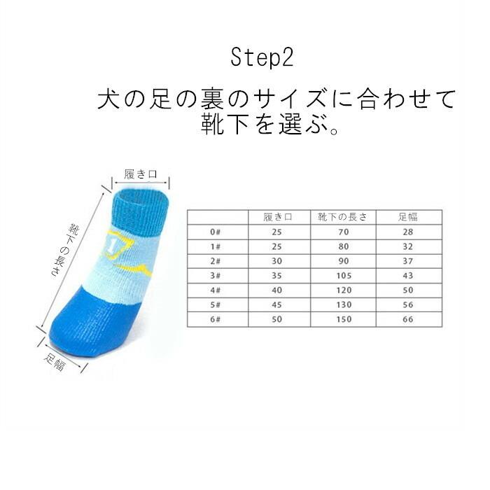 防水ソックスシューズ 防水シューズ 防水ソックス ラバーシューズ ソックス 柔らか素材 肉球保護 熱い道路 雨の日 雪の日 シニア犬 転倒防止 KM625G｜french-french｜09