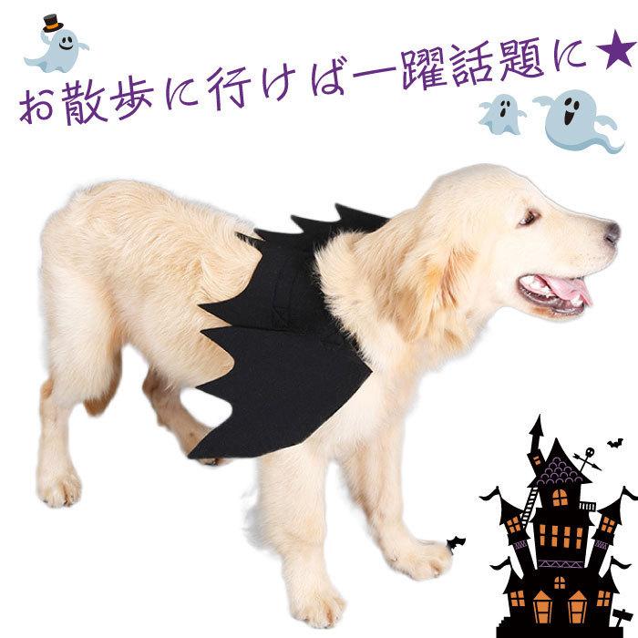 犬 ハロウィン コスプレ 衣装 マジックテープ コウモリ コスチューム 