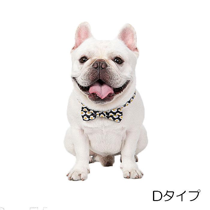 犬 ネックアクセサリー ネクタイ 蝶ネクタイ フレンチブルドック リボン 首輪 かわいい 猫 インスタ映え パーティー 結婚式 正装 春 おすすめ Km669g Km669g French French 通販 Yahoo ショッピング
