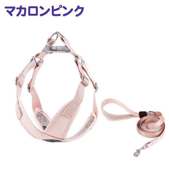 犬 ハーネス リードセット リード付き パステルカラー マカロンカラー