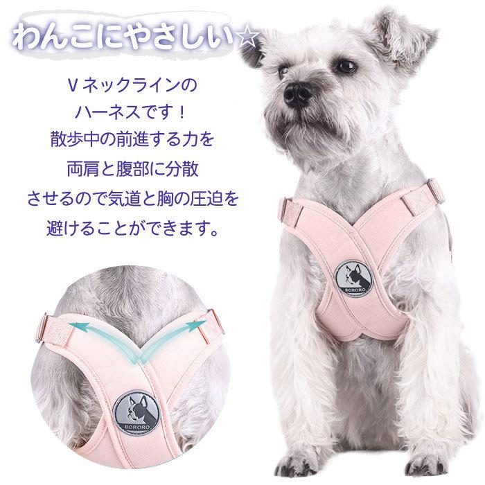 犬 ハーネス リードセット リード付き パステルカラー マカロンカラー