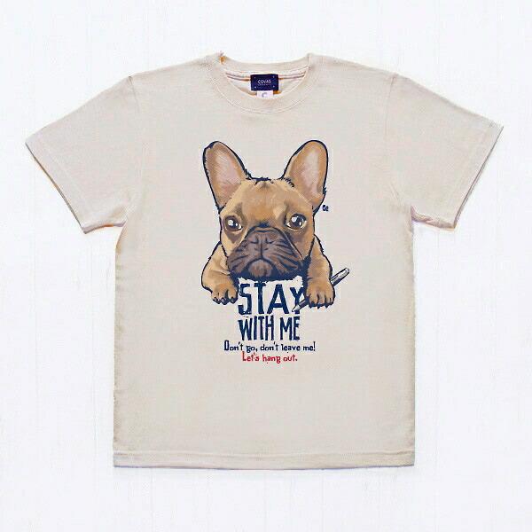 半袖Tシャツ フレンチブルドック フォーン 飼い主様用 厚手 透けない