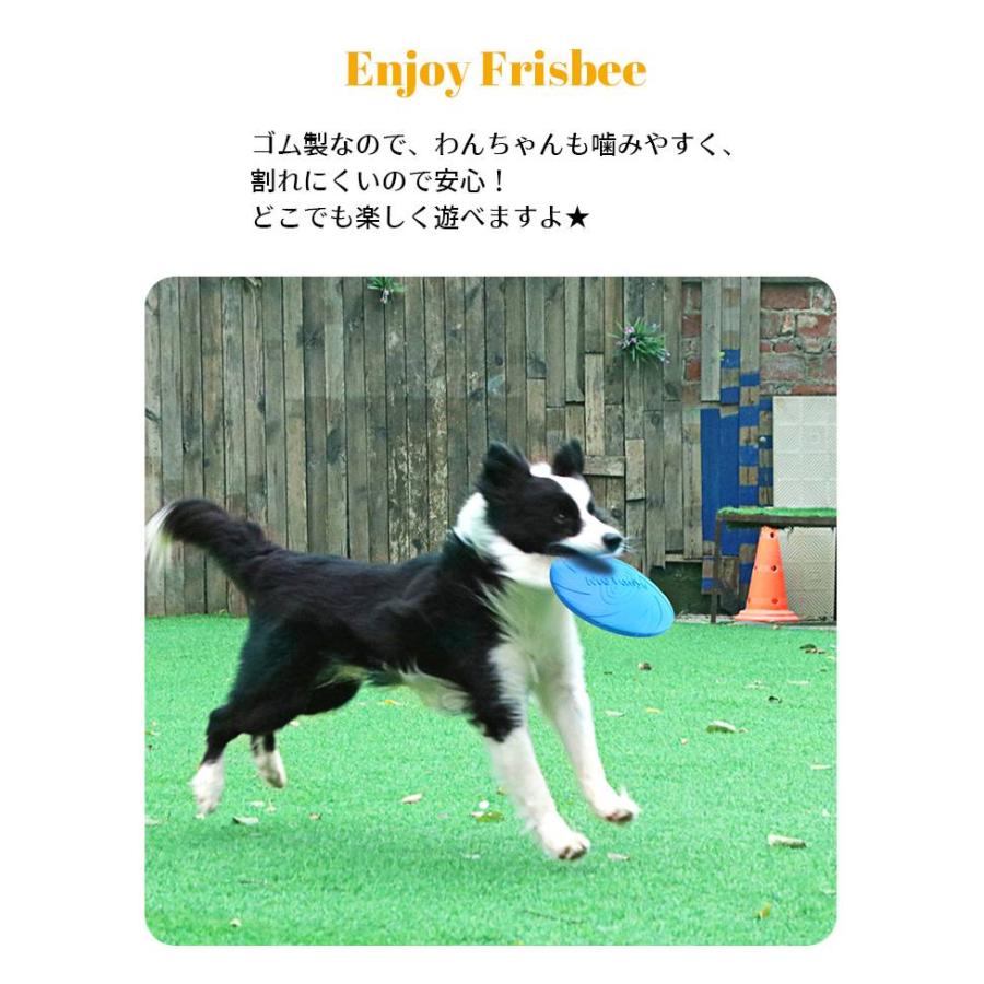 犬 フリスビー ドッグフリスビー おもちゃ フライングディスク ペット