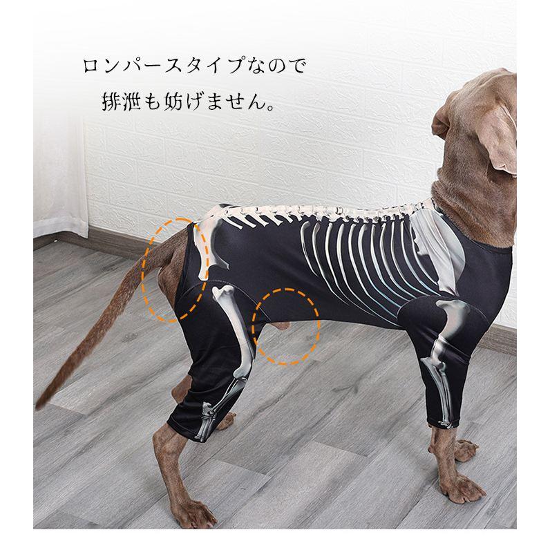 犬 猫 ハロウィン 服 コスプレ 骸骨 ガイコツ スカル コスチューム