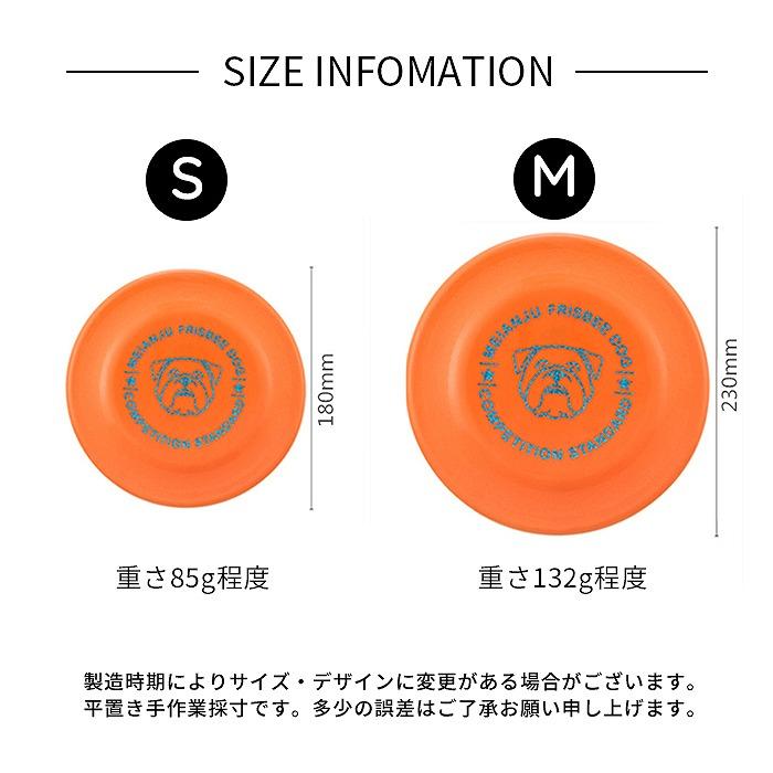 送料無料 犬 フリスビー ドッグフリスビー おもちゃ フライング