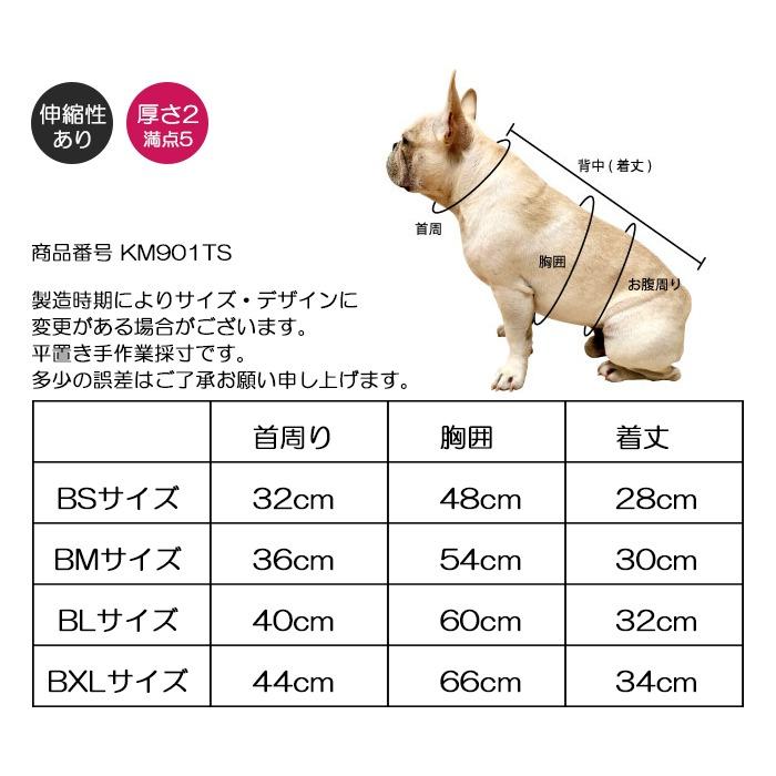 オリジナルデザイン フレンチブルドッグ ペット 犬 服 秋冬 中型犬