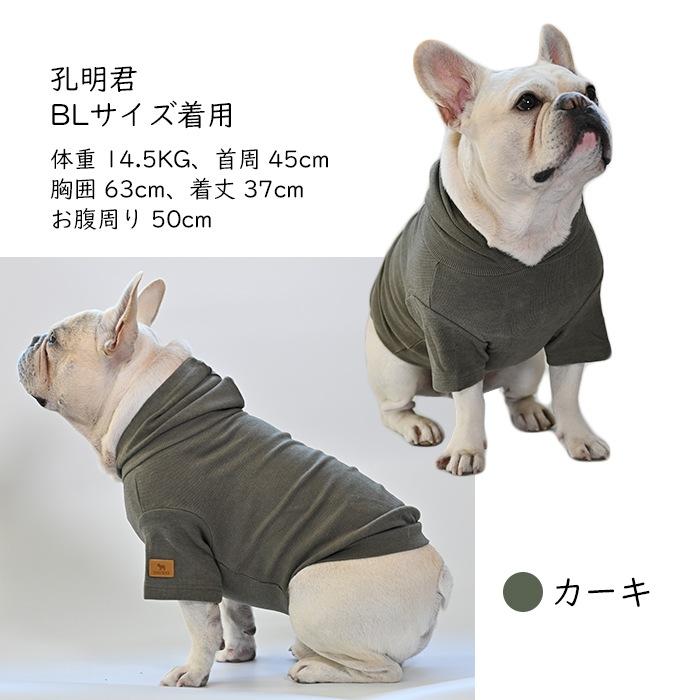 オリジナルデザイン フレンチブルドッグ ペット 犬 服 秋冬 中型犬