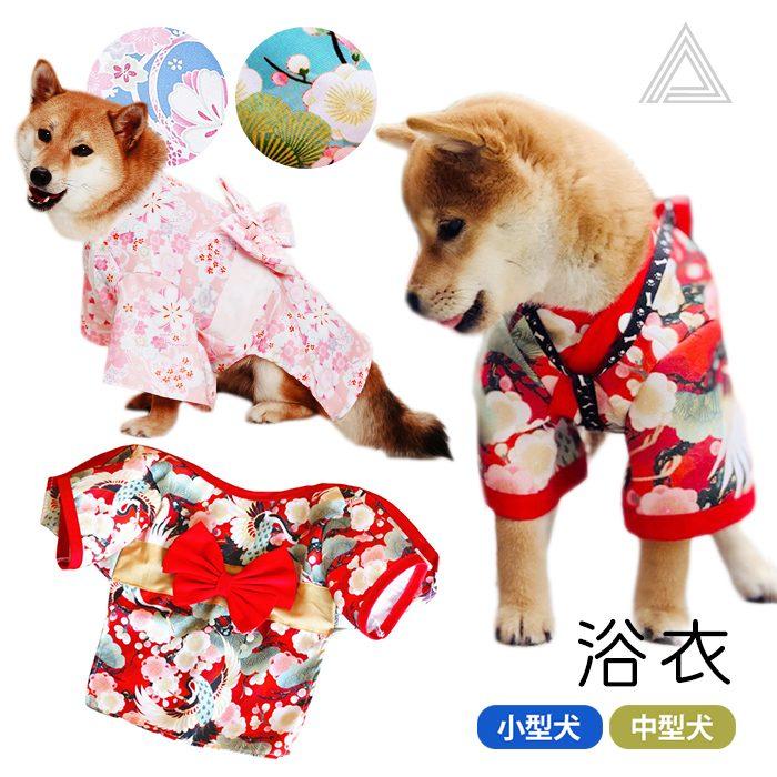 ガッツ様の専用　ハンドメイド　犬服　浴衣ゆかた　夏服　フレブル 浴衣 犬用 猫用 ペット用 フレンチブルドック フレブル ゆかた 皺に