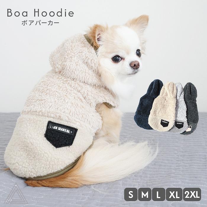 4色展開 ボア パーカー フード付きパーカー トップス ボア素材 犬服 冬