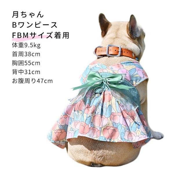 新作 犬服 春 夏 ワンピース シャツ 花柄 フレンチブルドッグ パグ 服
