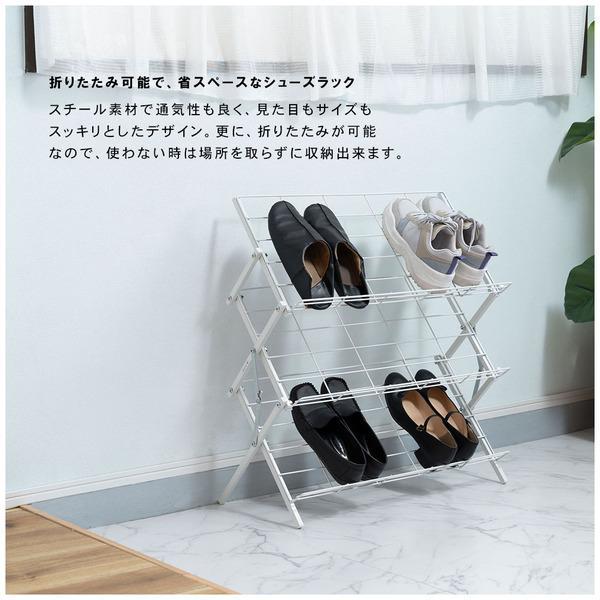 東谷 フォールディングシューズラック ホワイト W70×D27×H70 完成品 