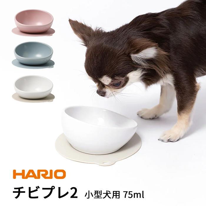 トイプードル フードボール フードボウル 犬 チワワ ヨークシャテリア