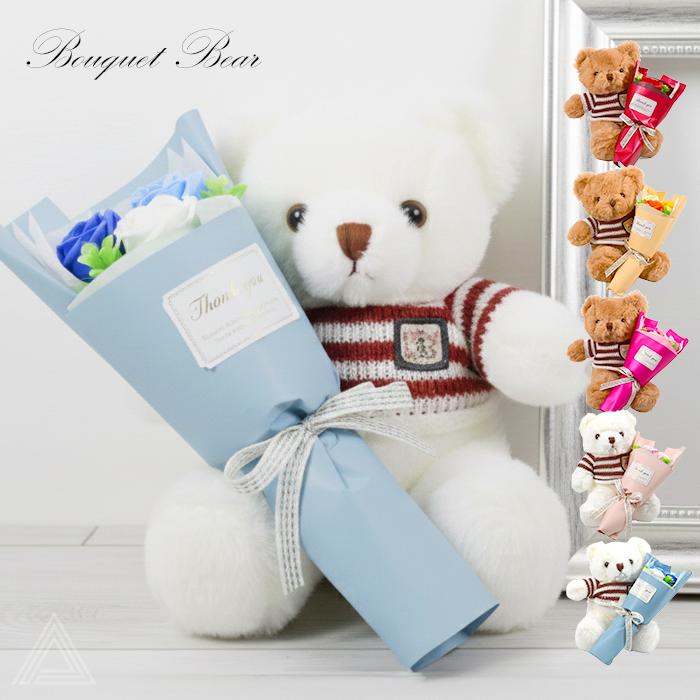 ソープフラワー くま テディベア プレゼント 花 ぬいぐるみ ラウルベア