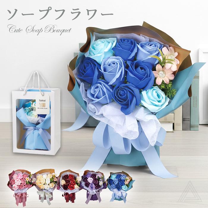ソープフラワー ブーケ プレゼント 花 キュートシャボンブーケ 紙袋付き アンティークカラー 母の日 入学式 卒業式 花束 ソープ 誕生日 送料無料 SF-GM-4387（Yahoo!・French-French）