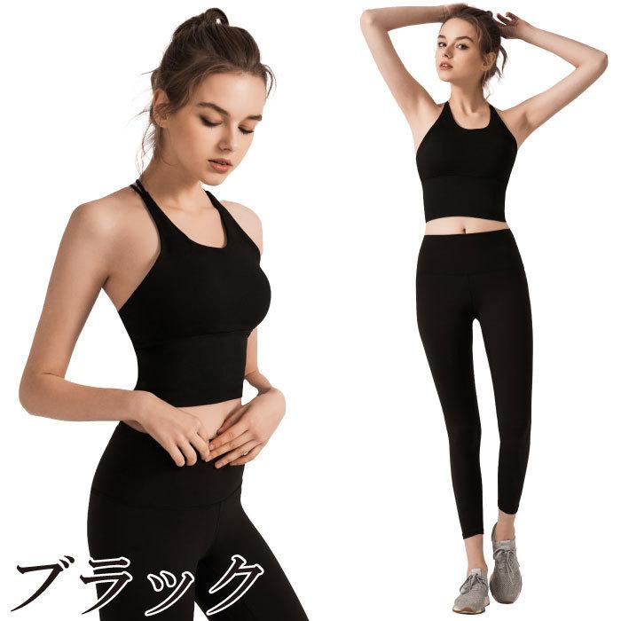 ヨガ ヨガウェア ブラトップ スポーツブラ トップス カップ付き
