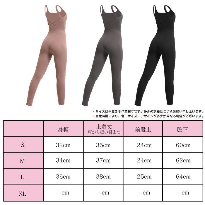 ユニタード バレエ 大人 レオタード レディース ハイウエスト ヨガ