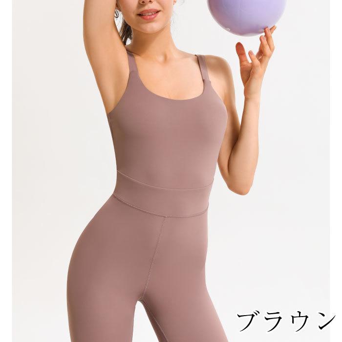 ユニタード バレエ 大人 レオタード レディース ハイウエスト ヨガ
