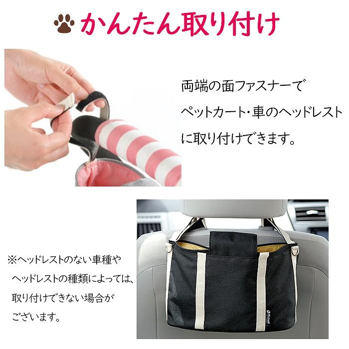 犬 ペットカート カバン リッチェル 3WAY ショルダー 車のおでかけ