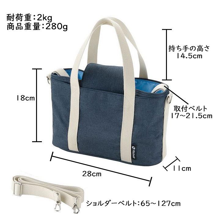 リッチェル　3WAY ペットカート　ペットバギー 犬 ペットカート カバン リッチェル 3WAY ショルダー 車のおでかけ