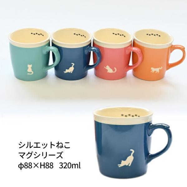 猫 ねこ マグカップ 日本製 美濃焼 猫柄 マグ 陶器 大きめ 大きい