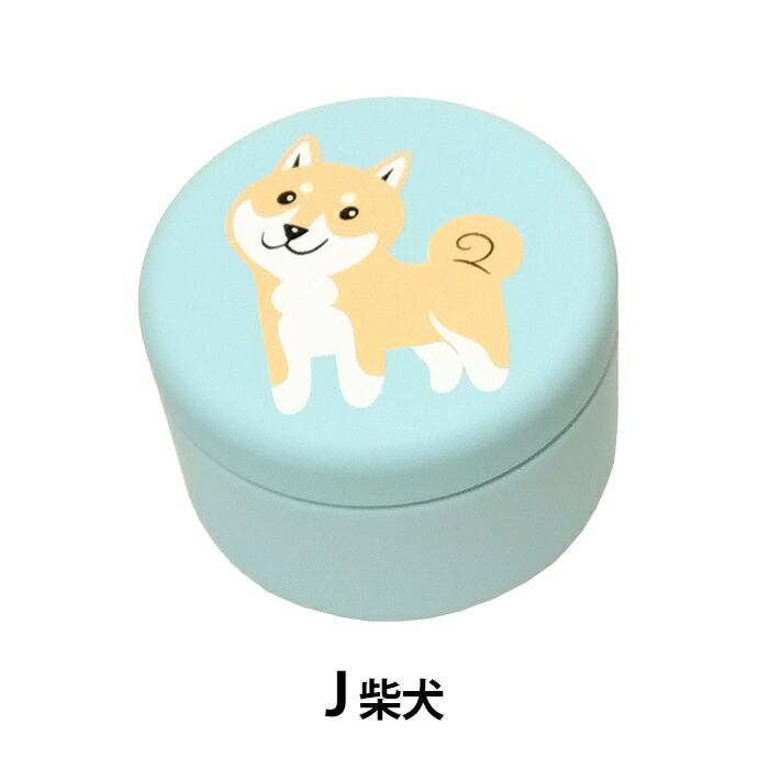 レア世界　子犬の散歩　柴犬　ファスナーマスコット　トランク缶 おやつ缶 犬 全10種 愛犬用 おやつ 可愛い かわいい プレゼント ギフト
