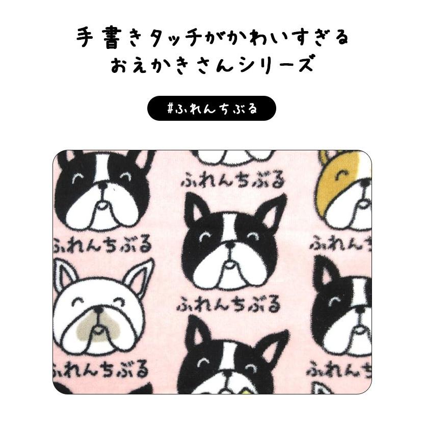 送料無料 おえかきさん コットン100% フェイスタオル ふれんちぶるさん