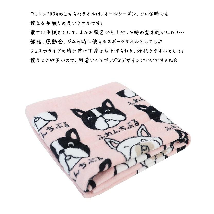 送料無料 おえかきさん コットン100% フェイスタオル ふれんちぶるさん