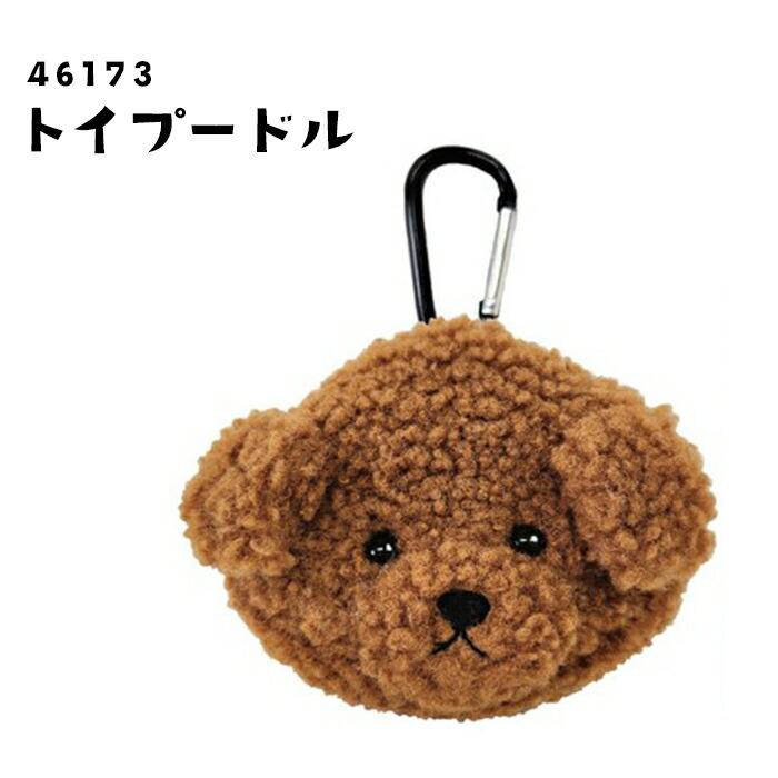 新色追加 まある ミニポーチ 犬雑貨 バッグ ペンケース airpodsケース