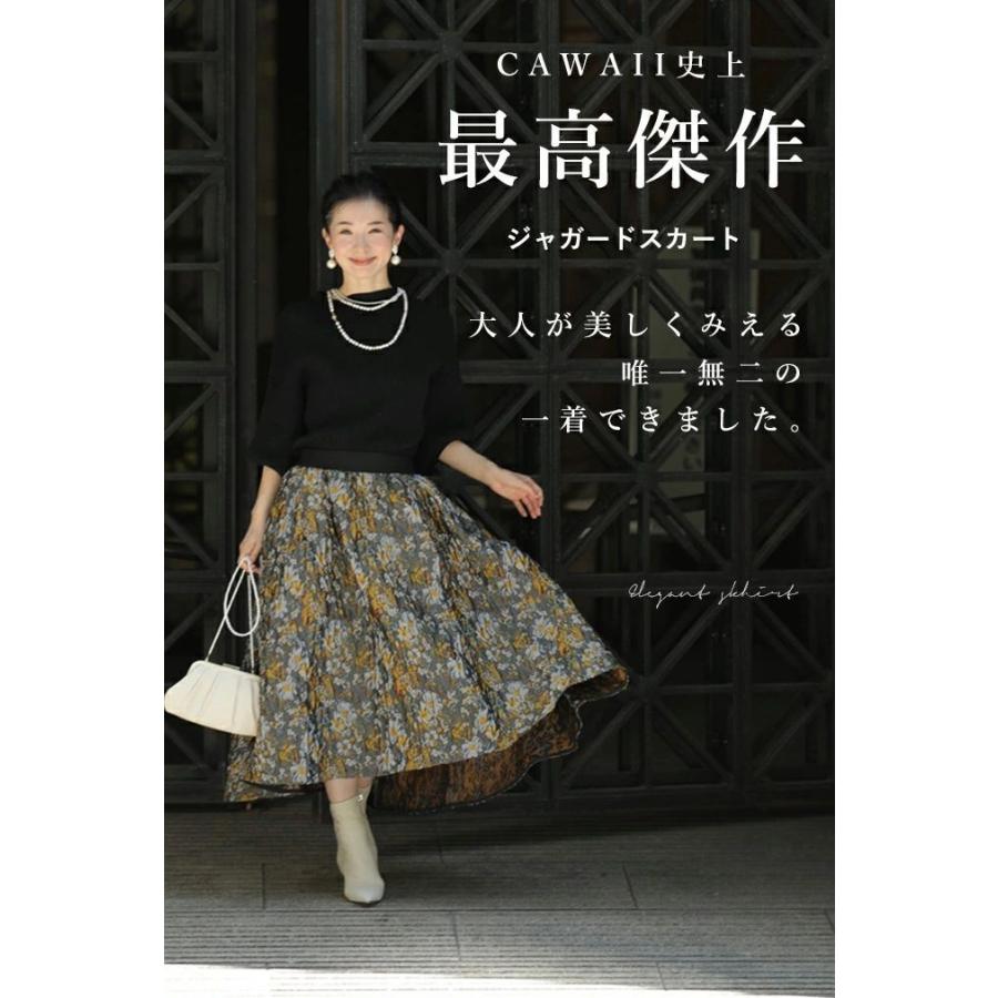 セール商品返品交換不可】定価:18117SからM Lから2L対応 CAWAII 小花柄