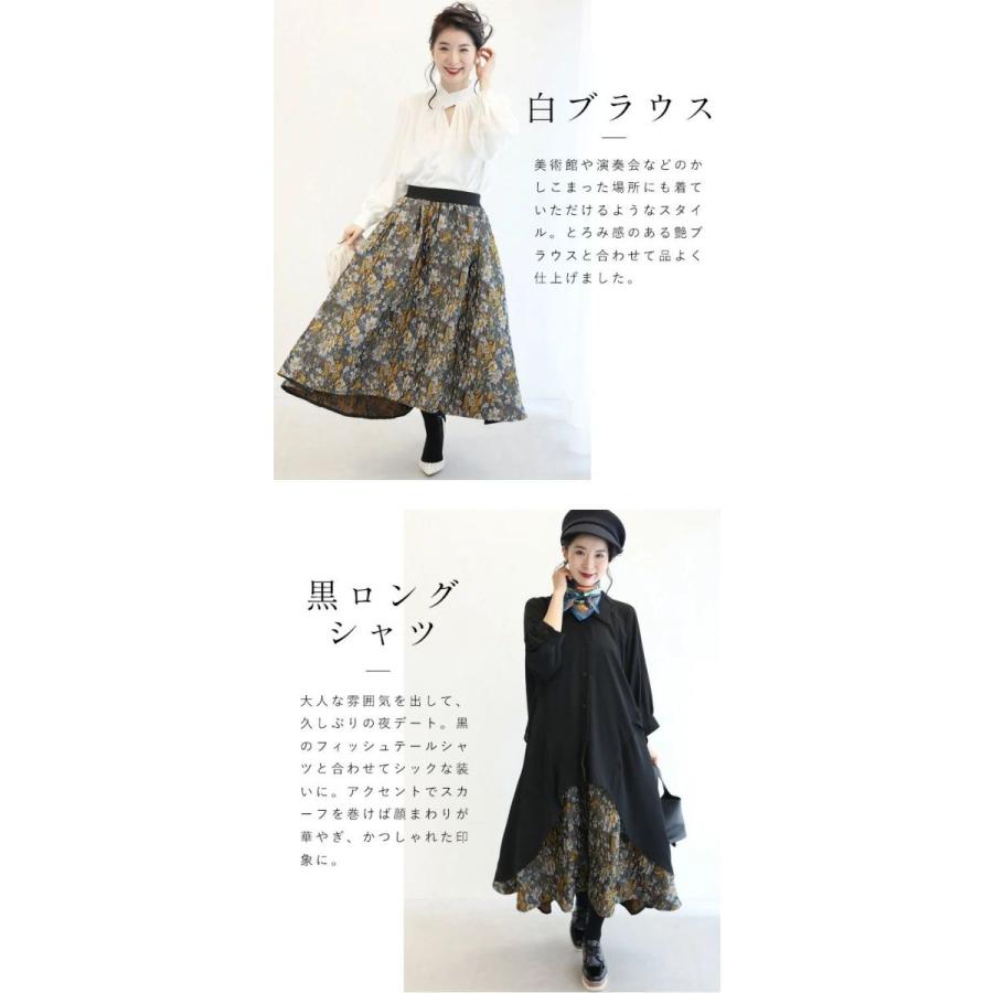 セール商品返品交換不可】定価:18117SからM Lから2L対応 CAWAII 小花柄