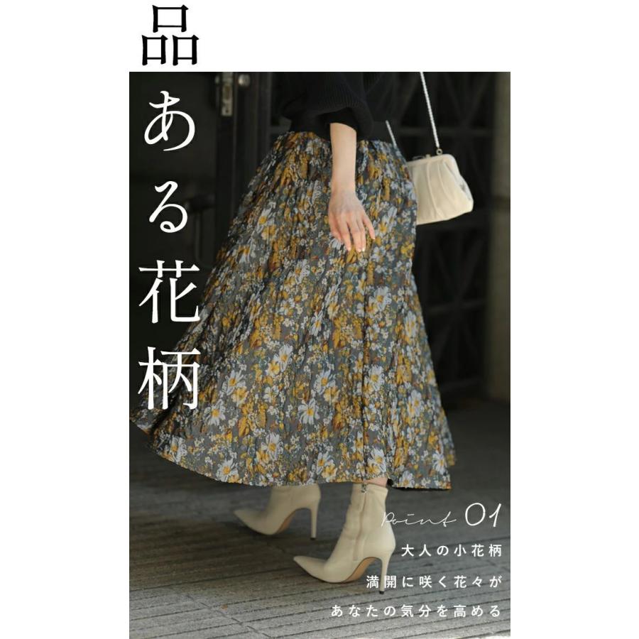 セール商品返品交換不可】定価:18117SからM Lから2L対応 CAWAII 小花柄