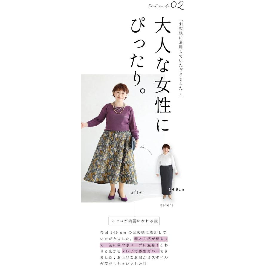セール商品返品交換不可】定価:18117SからM Lから2L対応 CAWAII 小花柄