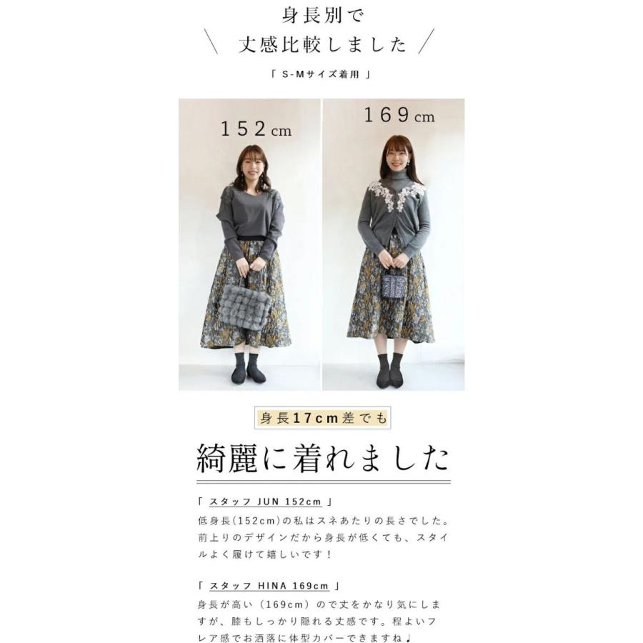 セール商品返品交換不可】定価:18117SからM Lから2L対応 CAWAII 小花柄