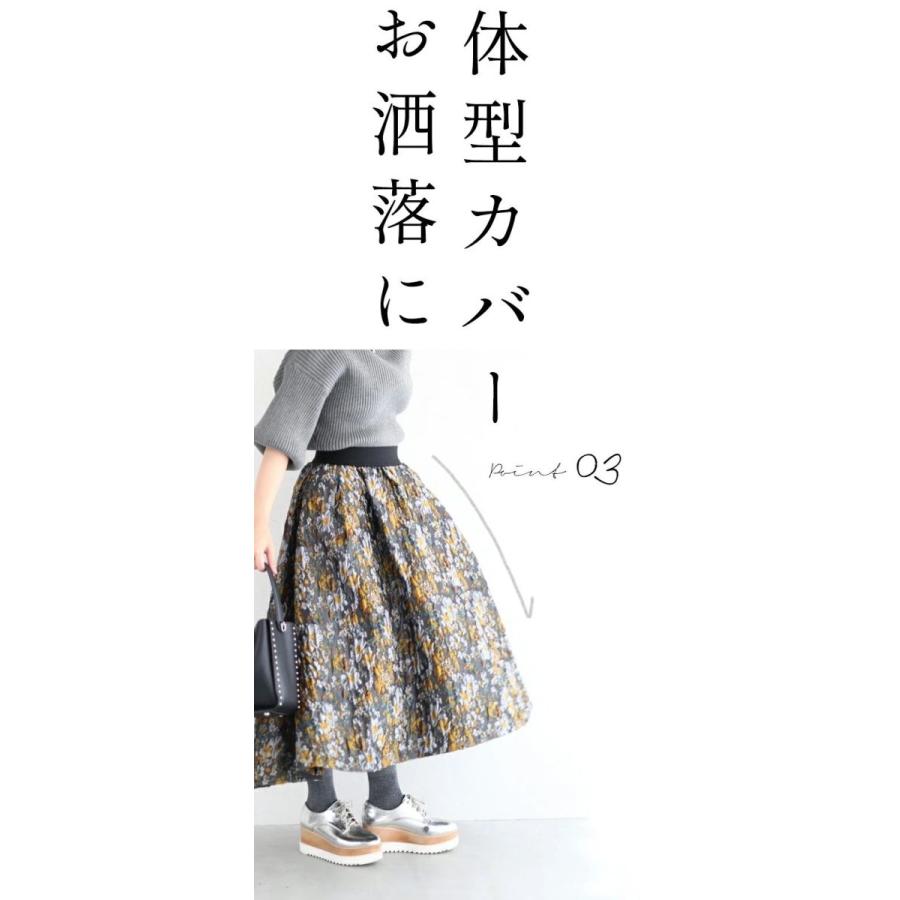 セール商品返品交換不可】定価:18117SからM Lから2L対応 CAWAII 小花柄
