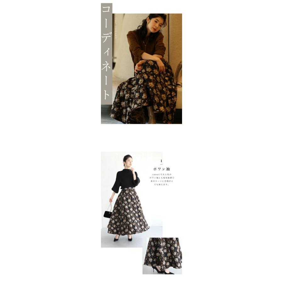 TEN ロング・マキシ丈スカート レディース テン 中古 古着 SEVEN TEN