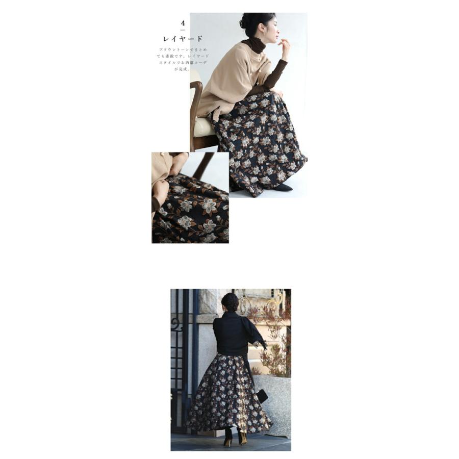 LAURA ASHLEY / ローラ アシュレイ 裾刺繍ストレートスカート laura