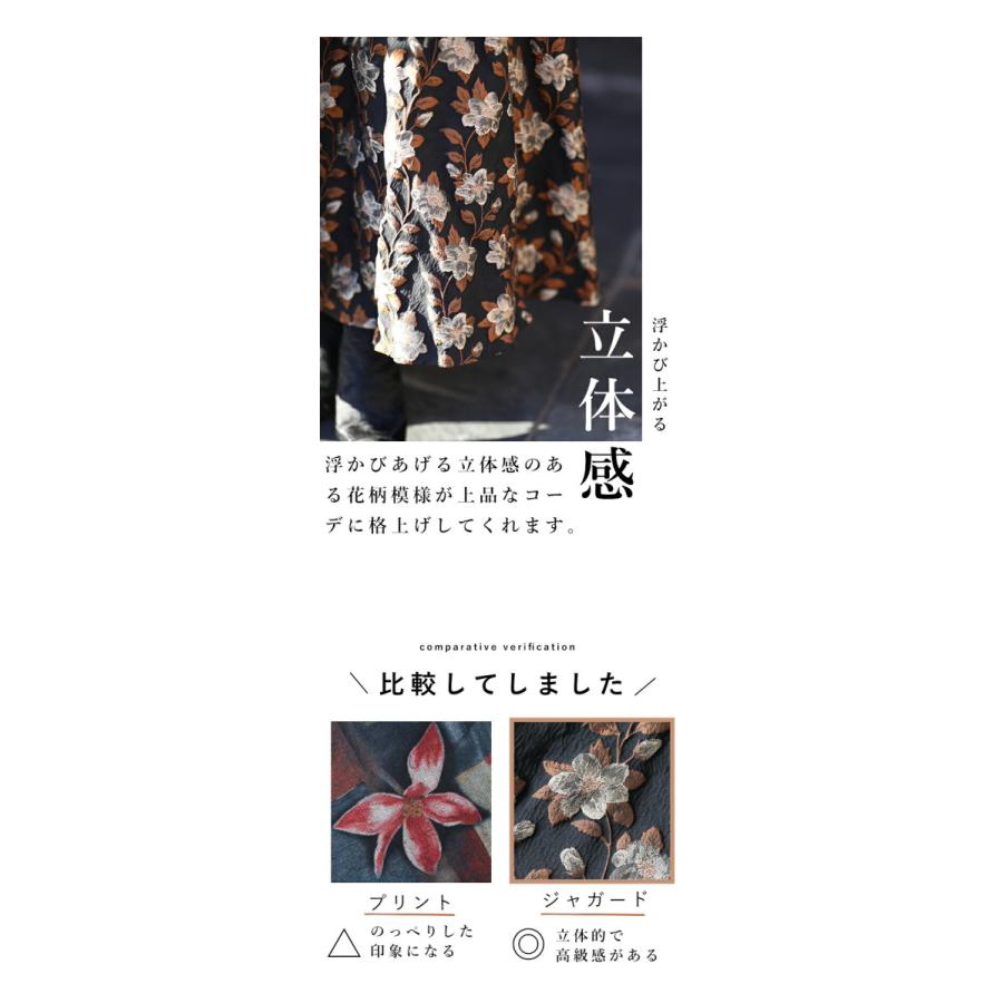 KEITH / キース V＆Aスクエアジャカードスカート フレッシュシャドー