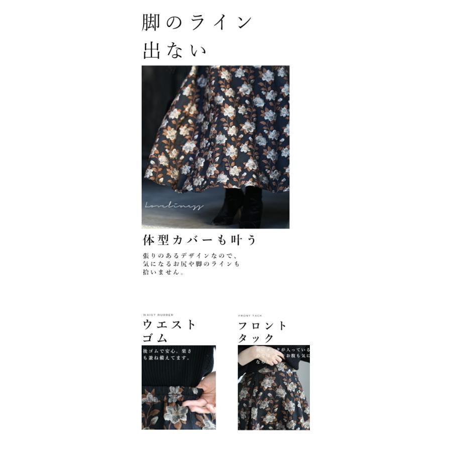BAUM UND PFERDGARTEN◇24AW/スリットスカート/34/ポリエステル/WHT/花