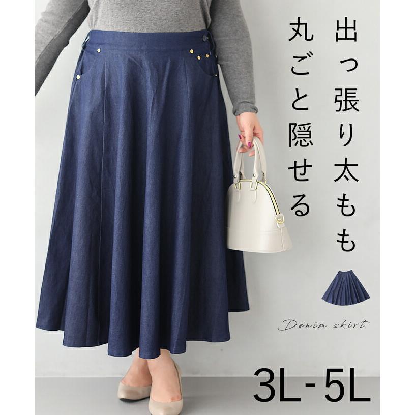 正価 3lから5l対応 出っ張り太もも丸ごと隠せるデニムフレアスカート 処分特価 Superavila Com