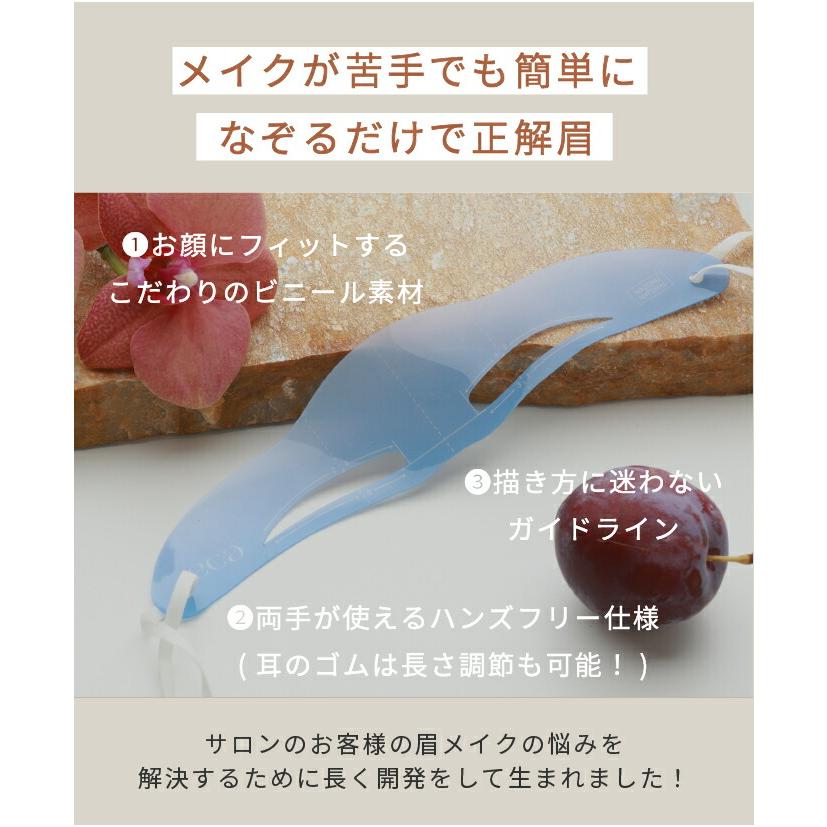 eca 眉テンプレート NAZORU : CAWAII - 通販 - Yahoo!ショッピング