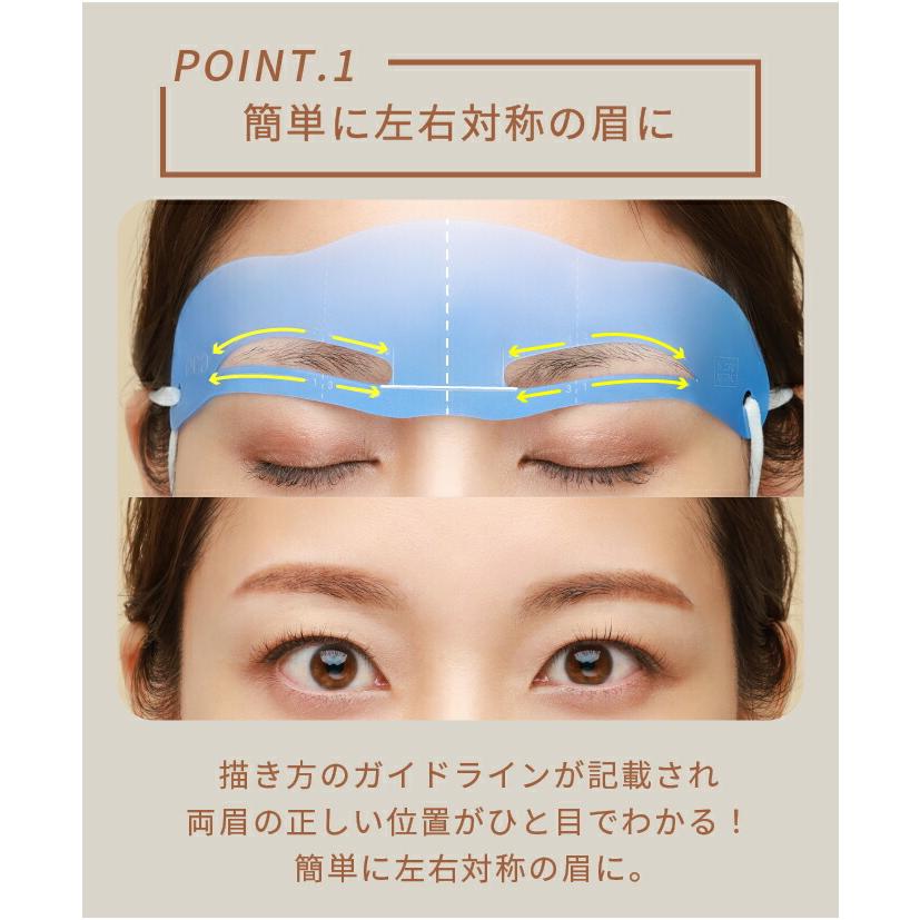 mayuご確認用ページ eca 眉テンプレート NAZORU : CAWAII - 通販 - Yahoo!ショッピング