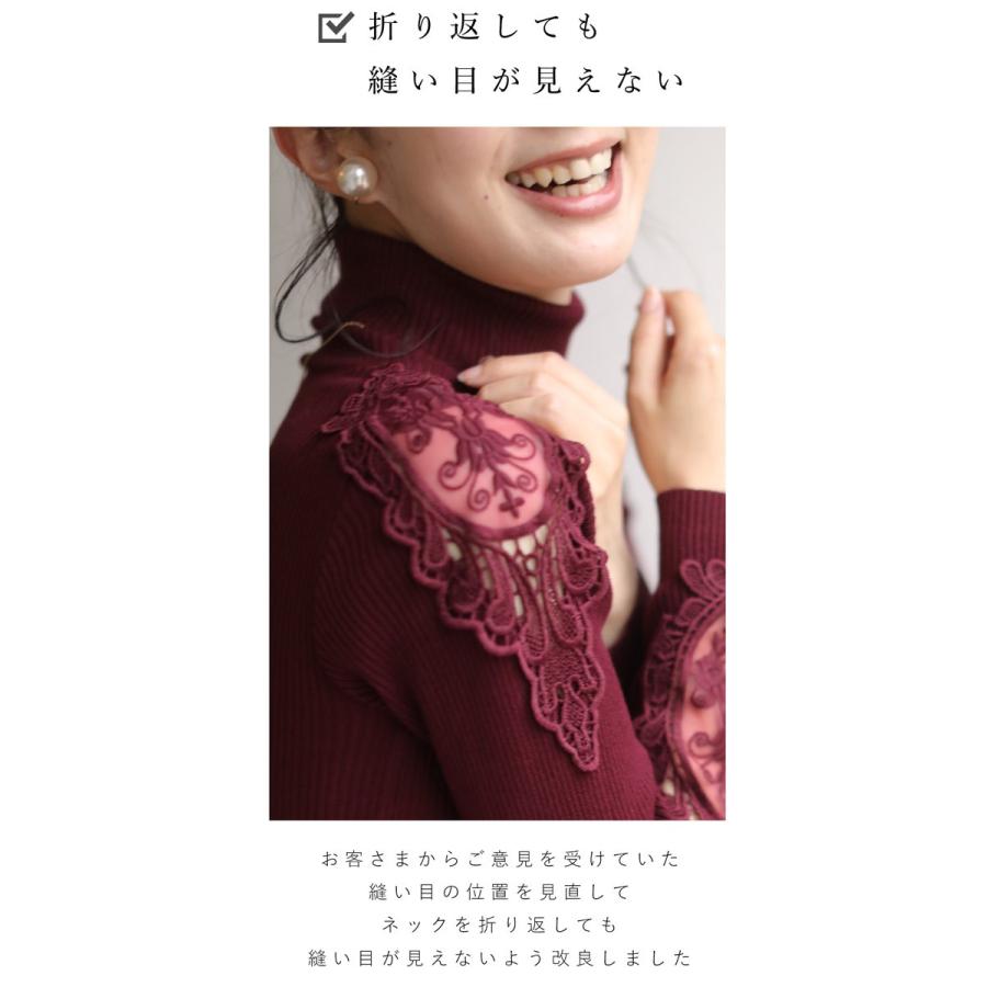 ●ロック様●新品タグ付きcawaii　肩袖のアンティークレースニット　ブラウン cawaii ニット セーター 美しく透ける肩レースのボートネックの
